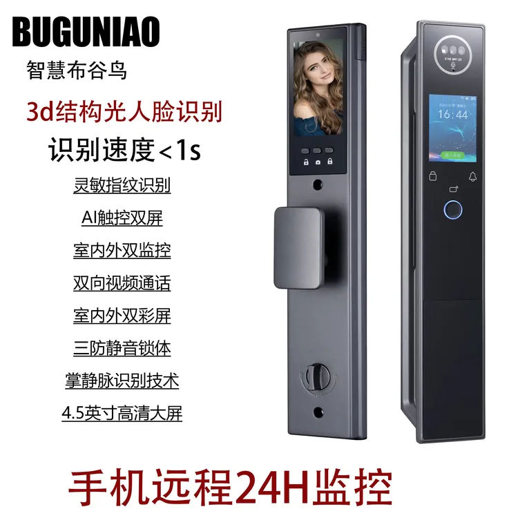包安装3D人脸识别防盗家用电子主动监控密码锁自带监控对讲好门锁