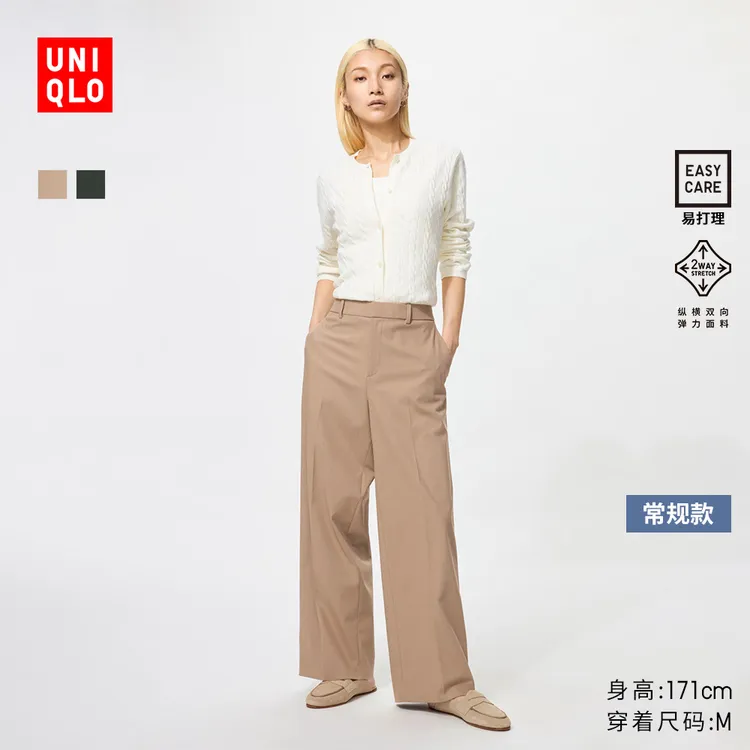 优衣库女装弹力宽腿裤/聪明裤通勤阔腿裤裤子479292