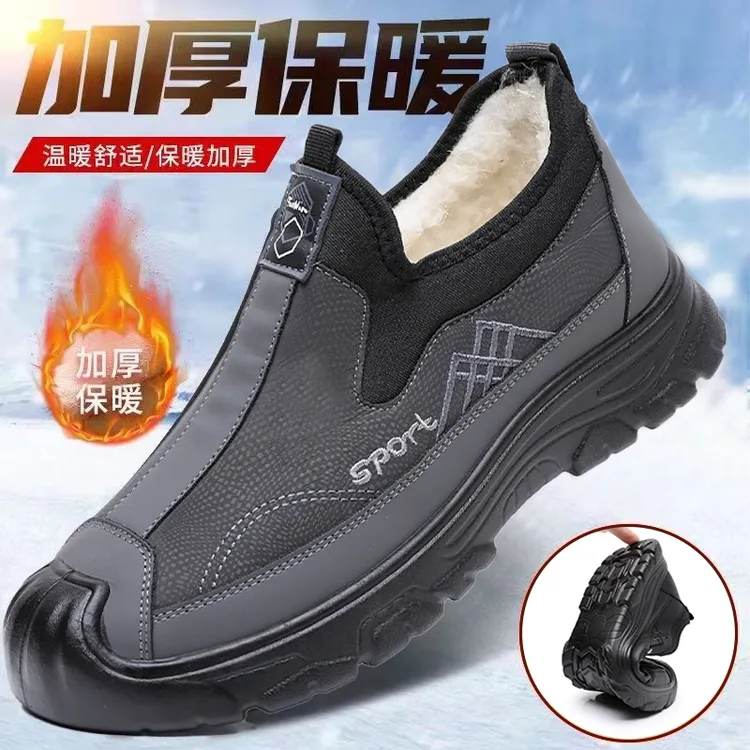 绵羊毛冬季北京棉鞋加厚保暖蹬雪地爸爸软底防滑防水中老年棉靴py