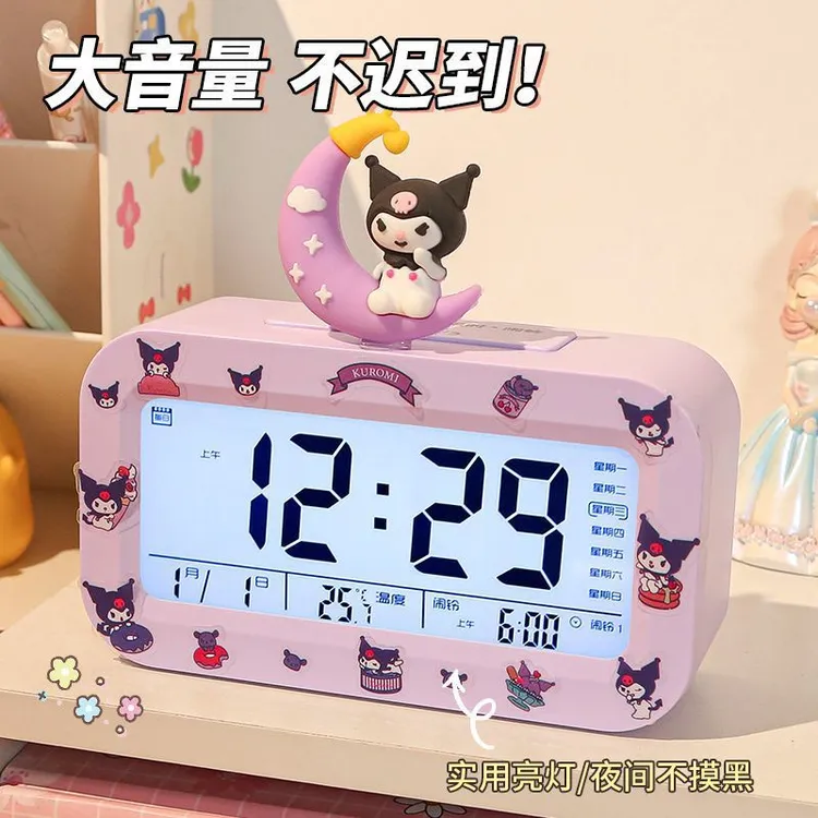 三丽鸥新款智能电子时钟桌面表儿童男女孩闹钟学生专用起床闹铃