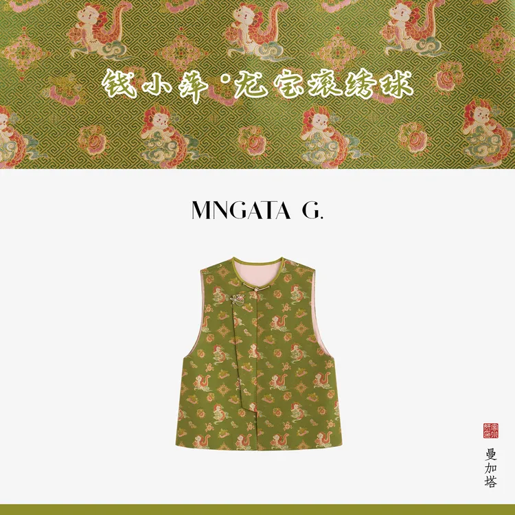 MNGATA G.宫小妍【钱小萍·龙宝滚绣球】桑蚕丝夏日中式马甲5033131