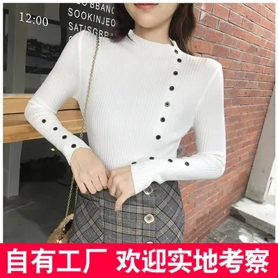 毛衣女新款时尚洋气针织衫长袖外穿纽扣打底衫女薄款修身套头上衣