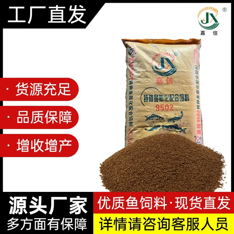 浮水颗粒高蛋白鱼饲料适用于钓鱼，家庭观赏鱼使用喂鱼浮水颗粒