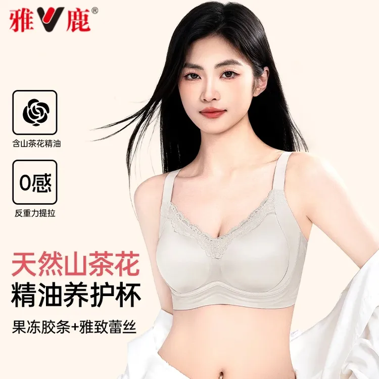 雅鹿法式蕾丝缎面文胸薄款小胸聚拢无痕透气美背无钢圈山茶花内衣