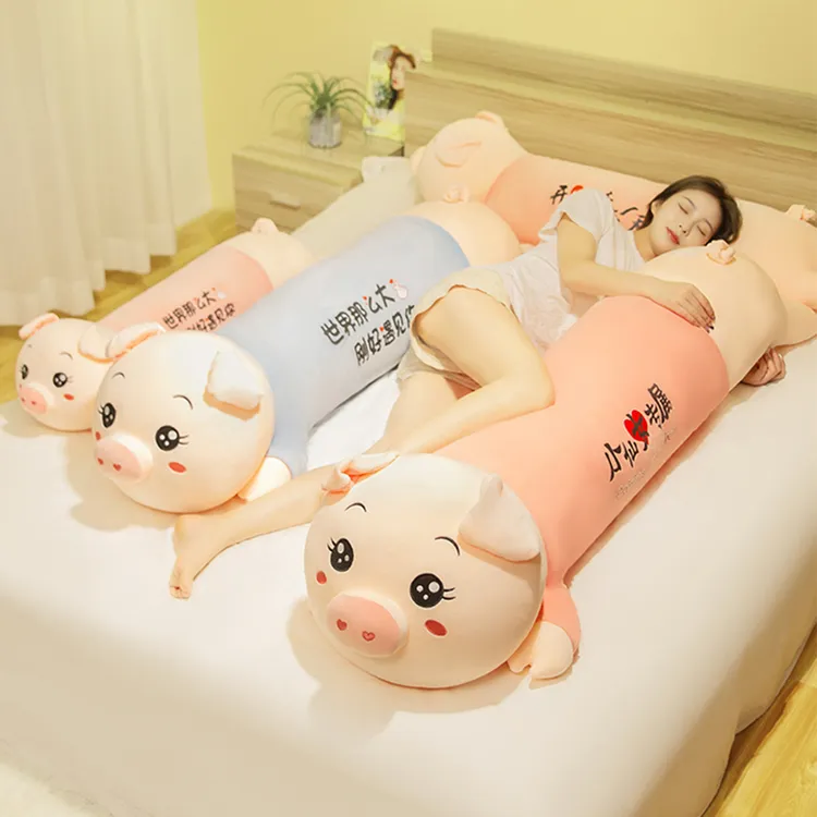 （新疆西藏包邮）猪毛绒玩具女孩娃娃抱睡公仔床上长条玩偶夹腿抱