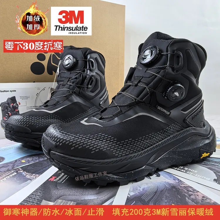 Traceable大脚丫雪地靴防水冰面防滑全地形登山鞋保暖新雪丽棉鞋