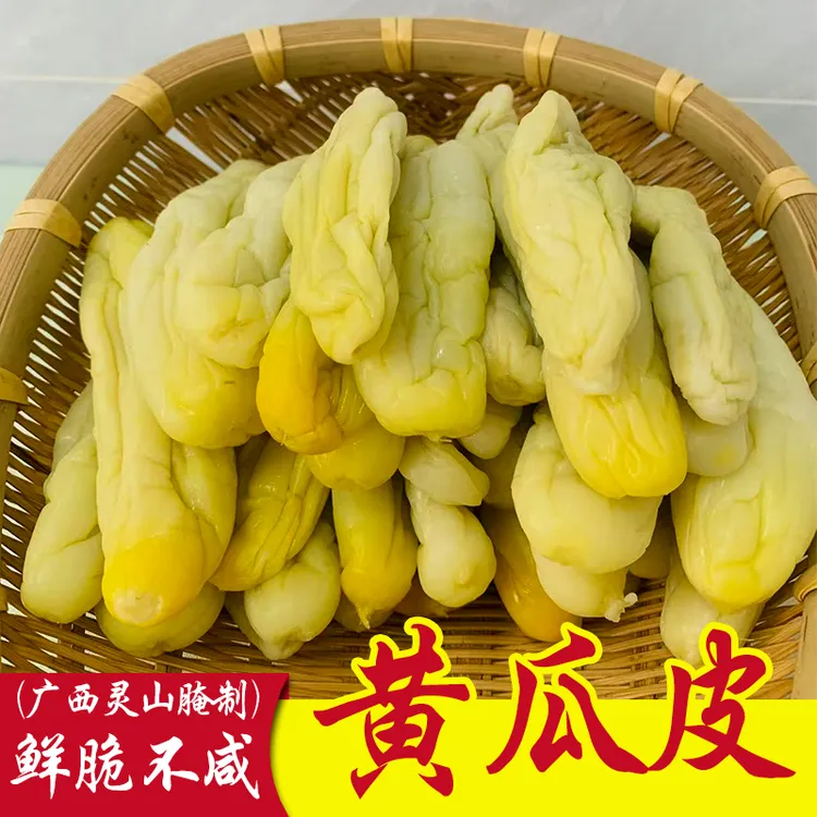 灵山特产广西正宗黄瓜皮农家腌制鲜脆不咸爽口脆瓜皮下饭菜咸菜