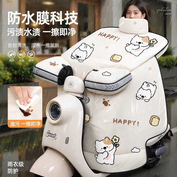 【雨衣覆膜防暴雨+牛奶绒】电动车挡风被冬季加绒加厚摩托车防风被
