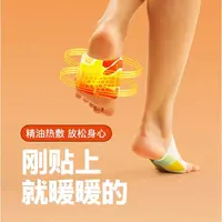(10片)暖宝宝暖手足暖贴替换装暖手宝发热足贴保暖防寒暖脚神器