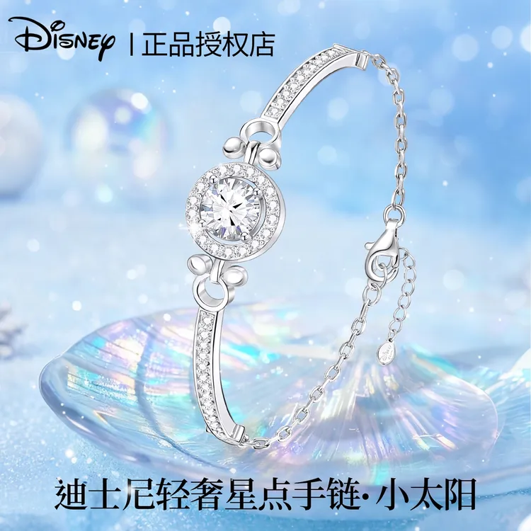 Disney/迪士尼 手链 女款手镯轻奢小众精致生日圣诞节礼物女朋友