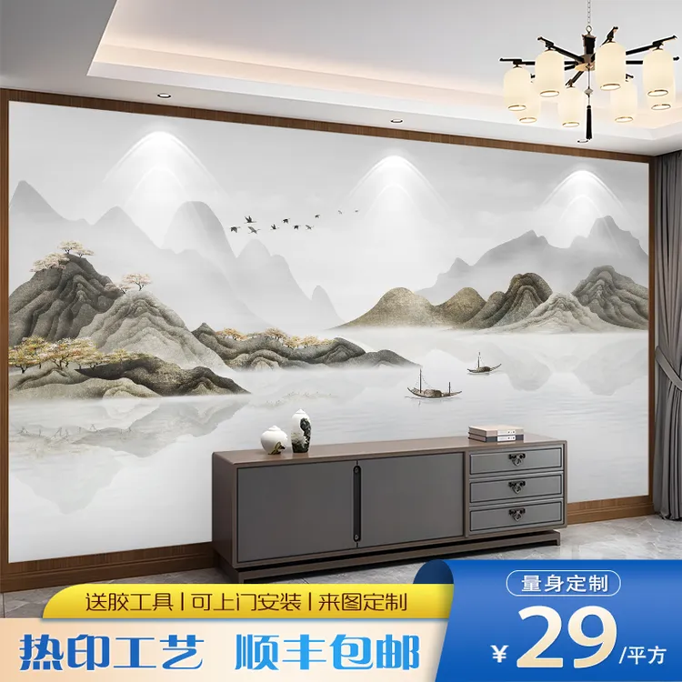 2024高档大气客厅电视背景墙装饰壁画3D立体浮雕中式山水影视墙画