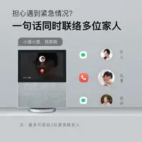 95新 小度 小度智能屏X10高清大屏触屏智能音响 WiFi蓝牙音箱
