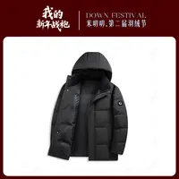 潮流连帽男士防风羽绒夹克保暖男装男士秋冬羽绒服6608