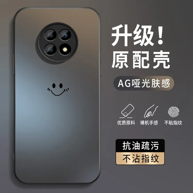笑脸适用华为荣耀x20手机壳新款x10磨砂硅胶x10maxx20se防摔外壳