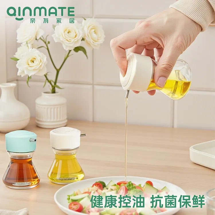 亲有精控小油壶 按压密封防漏调料瓶油瓶油壶