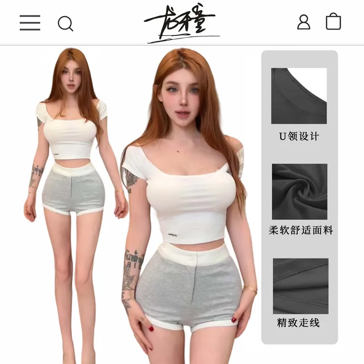 龙牙童推荐【素颜搭子】显瘦薄款t恤女修身型纯色背心甜辣夏季百搭 