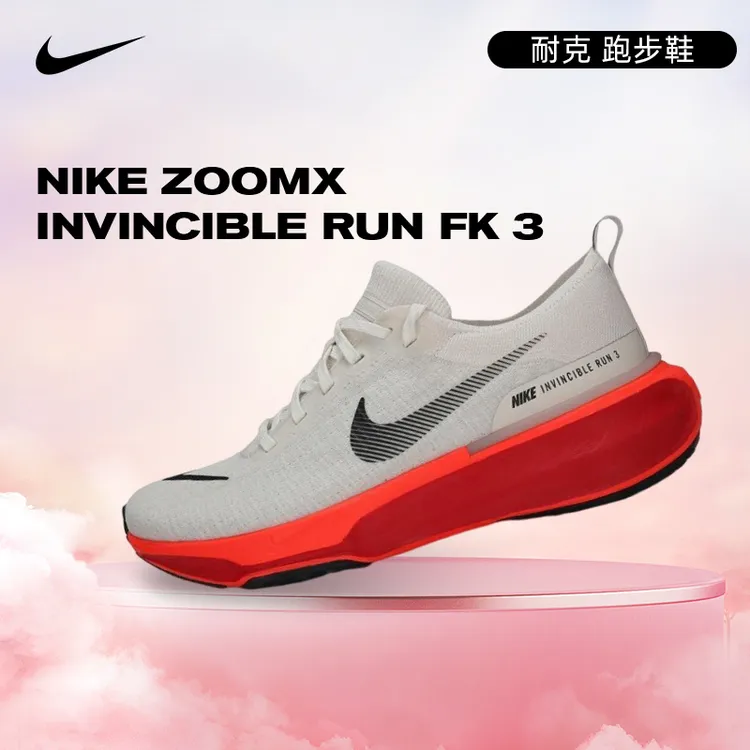 NIKE耐克男鞋NIKE ZOOMX INVINCIBLE RUN FK 3跑步鞋DR2615-009