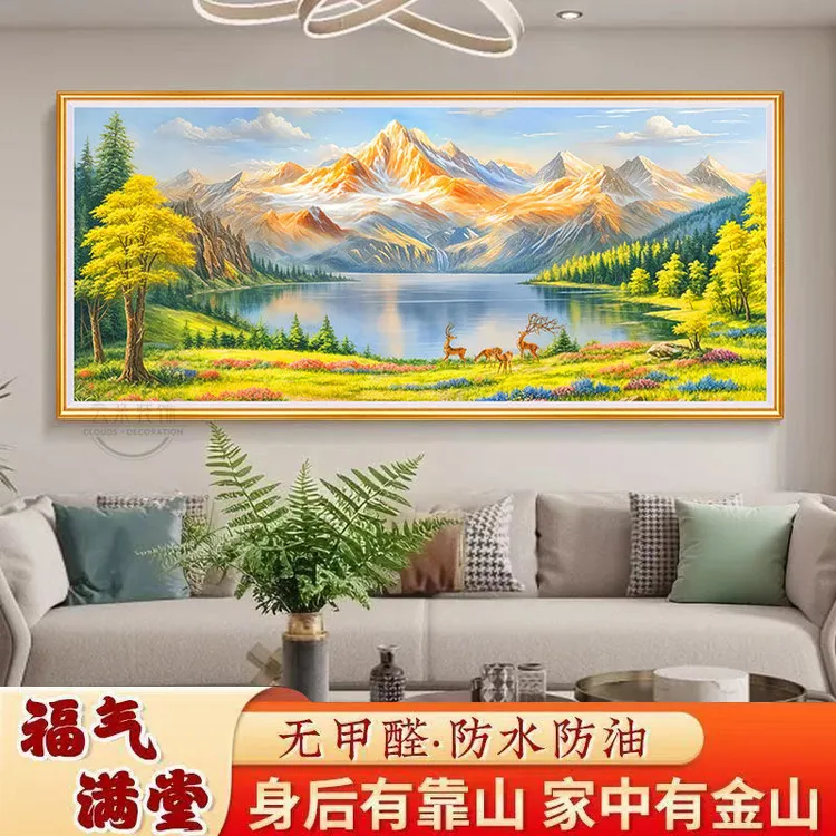 客厅沙发背景壁画新款卧室床头画自粘装饰画自贴聚宝盆山水风景画