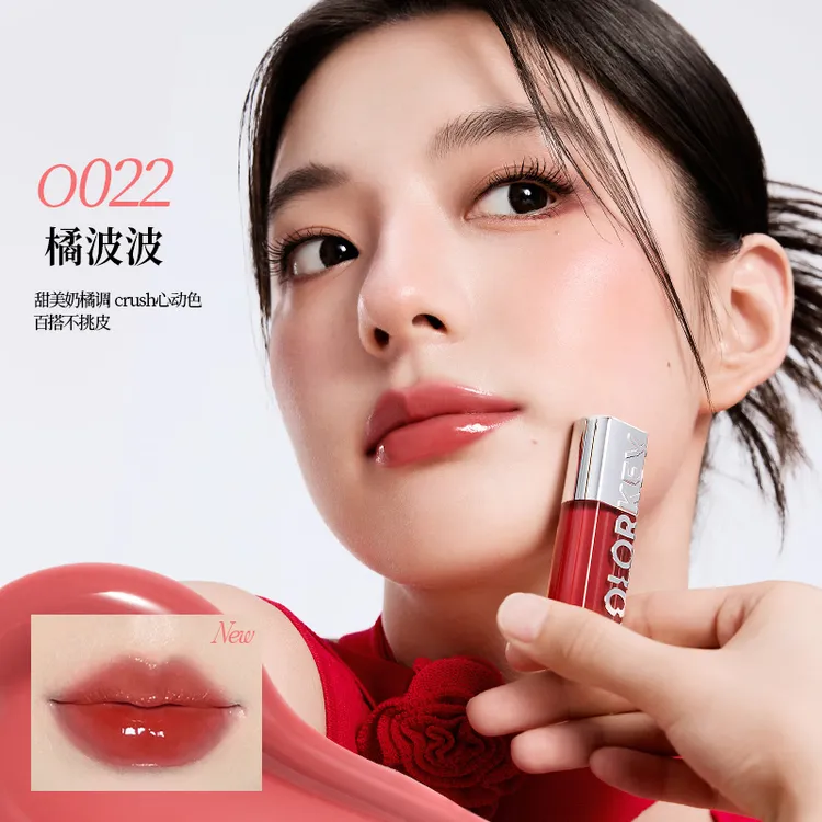 珂拉琪唇部精华有色唇釉口红不易沾杯镜面水光感不掉色滋润