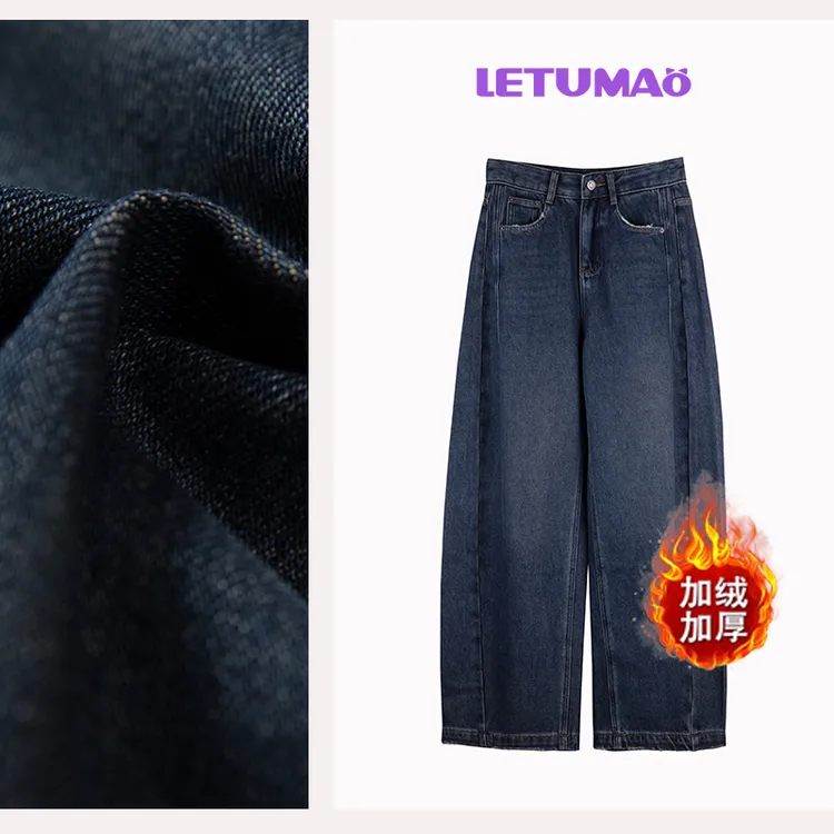 (复古神裤)冬季新款美式复古加绒弯刀牛仔裤水洗原创穿搭阔腿裤