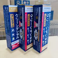 【保税出货】日本Naqin那亲全效护齿牙膏120g*3支[梦鱼传媒]