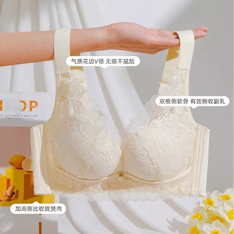 【厚杯】同款调整型内衣小胸聚拢上托侧收副乳无钢圈文胸罩1212