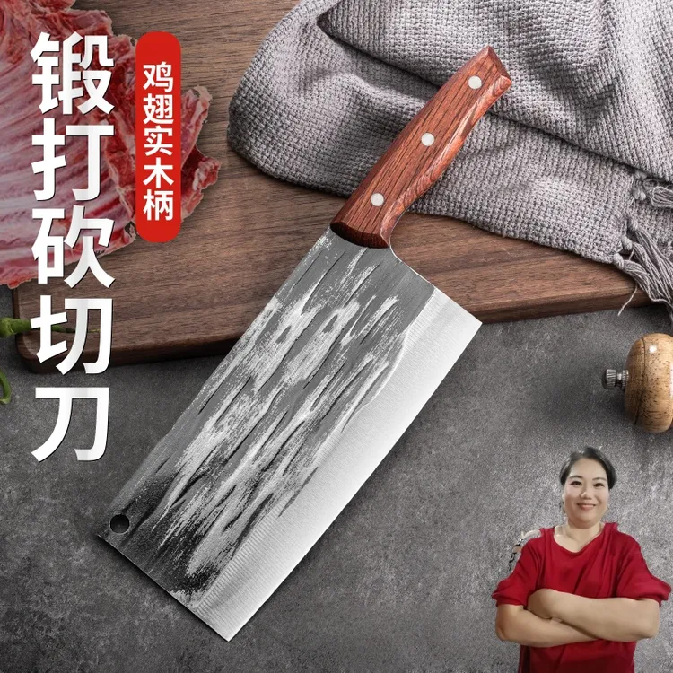 五金工具炮弹钢锻打菜刀家用厨房老式砍切刀厨师切片专用骨刀商用