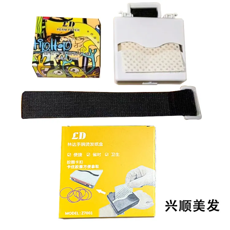 艾文热烫手腕抽烫发纸电发纸理发店超薄发廊冷烫杠纸美发工具用品
