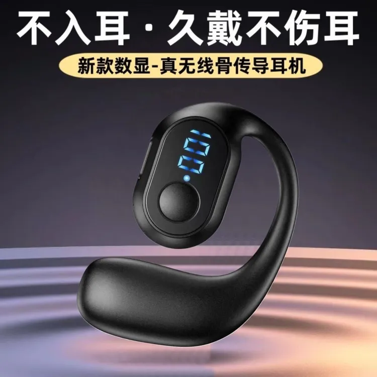 无线数显适用小米华为苹果手机运动高音质降噪小米2025蓝牙耳机