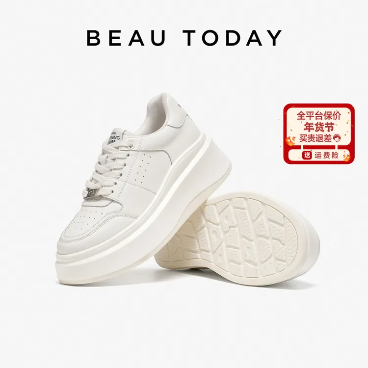 BeauToday【明星同款】6cm高回弹真皮时尚百搭休闲运动鞋子爆款新款