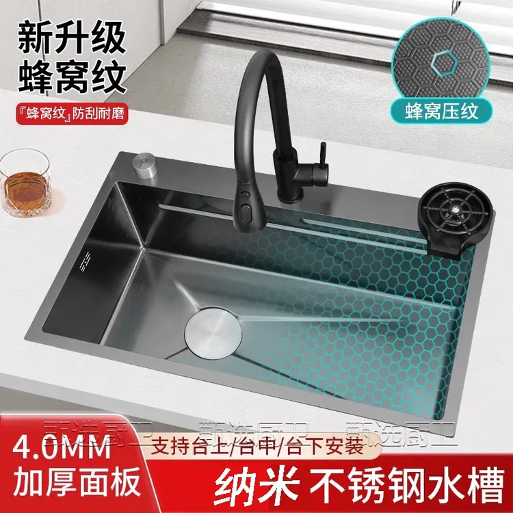 左下水新款加厚4.0蜂窝压纹不锈钢家用厨房水槽手工大单槽洗菜盆