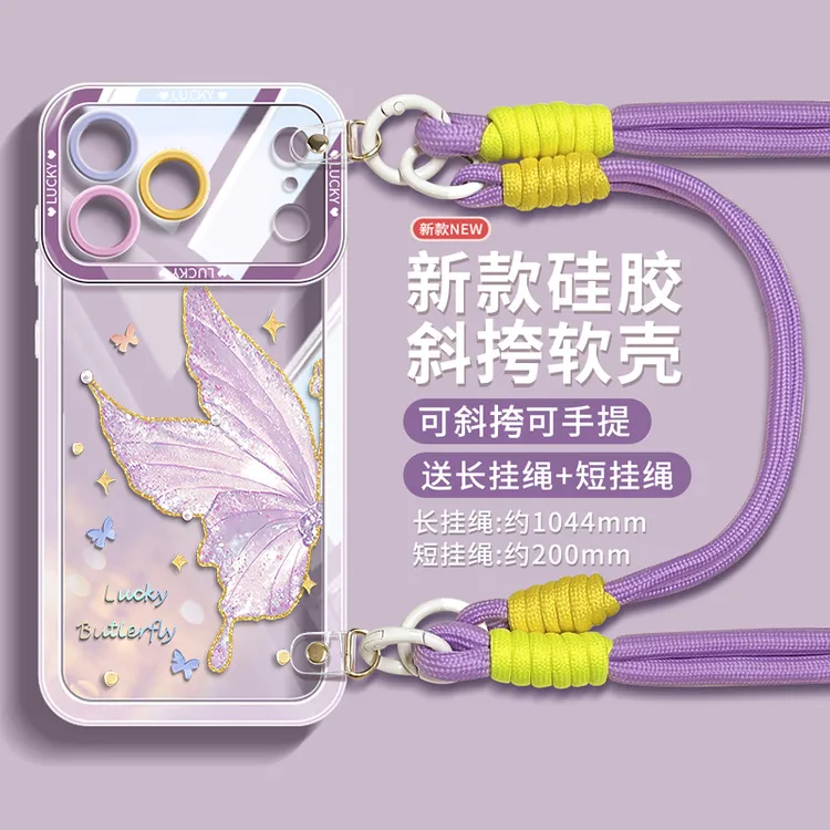 适用苹果17手机壳iphone17promax新款16pro透明15保护套挂绳蝴蝶