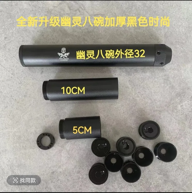 幽灵摩托车排气管消音器金属55超静音消音器16mm调节长短无声消音