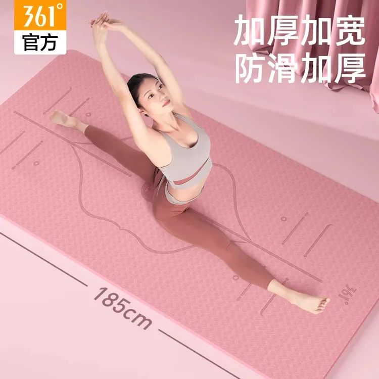 361瑜伽垫地垫家用健身垫男女生加厚防滑绳隔音减震