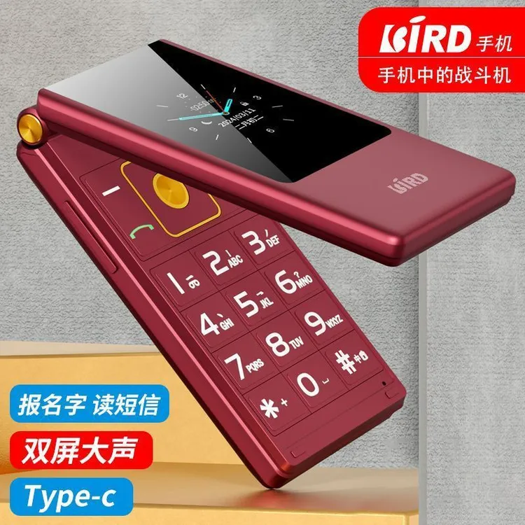 BIRD/波导F3A大容量翻盖专用老人机双卡双待双屏老年机老人手机