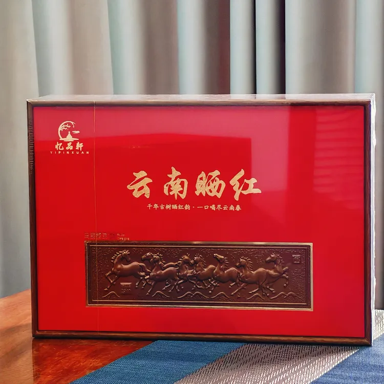 新茶云南晒红 布朗山古树晒红滇红 花香果香红茶500g 礼盒装