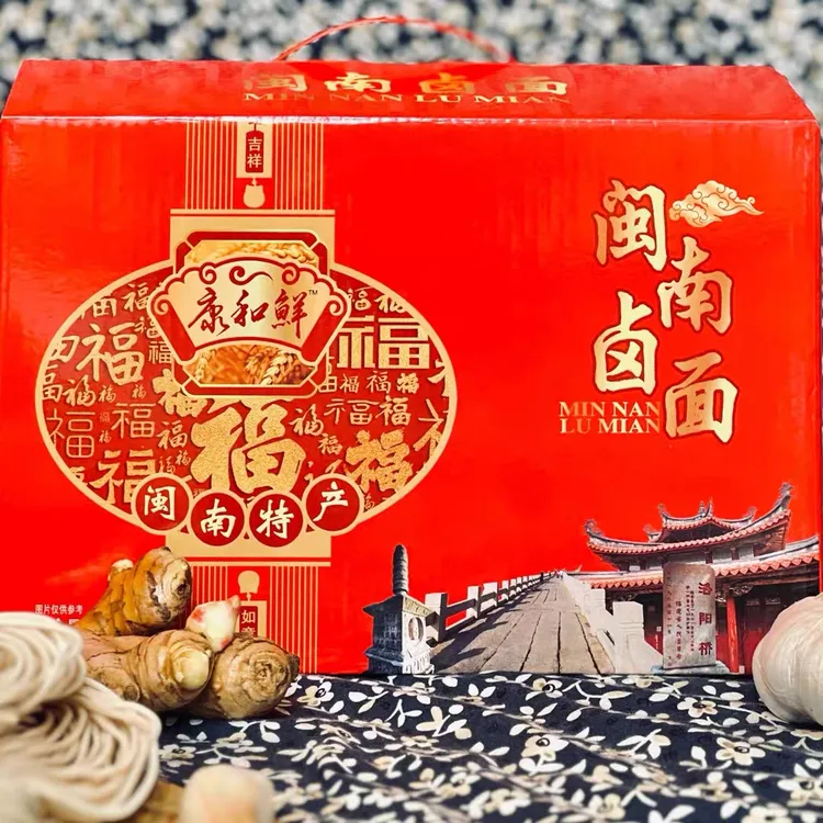 福建特产闽南卤面纯手工干拉面家庭礼盒包装莆田卤面