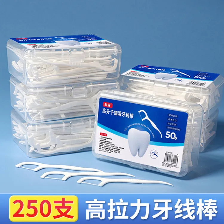 西邮哥【新疆包邮】牙线超细牙线棒一次性牙签盒家用家庭装剔牙神器