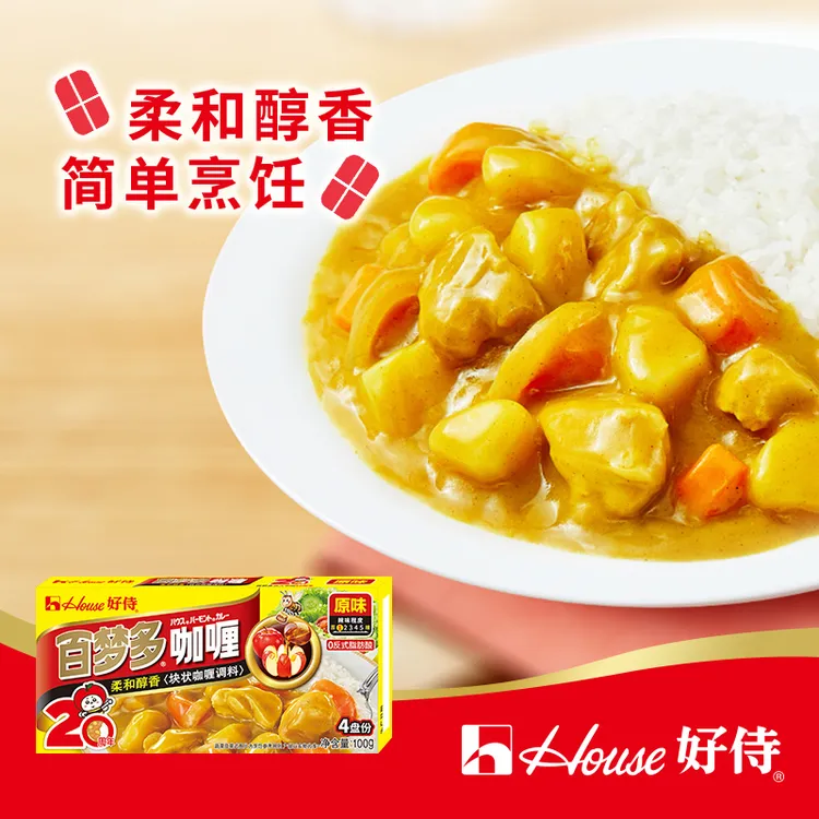 好侍百梦多咖喱块家用日式咖喱儿童成人咖喱饭调味料原味100g1盒