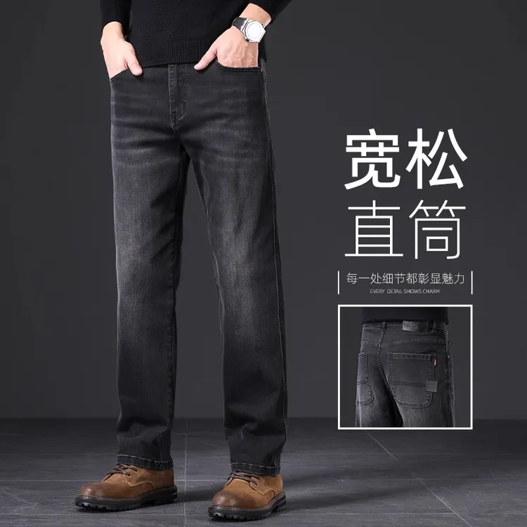 香港高端黑灰色牛仔裤男2025秋冬季男裤潮牌裤子直筒宽松弹力长裤