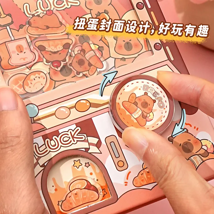 卡皮巴拉扭蛋机关本 跨境日记手账本卡通高颜值趣味可爱记事本子