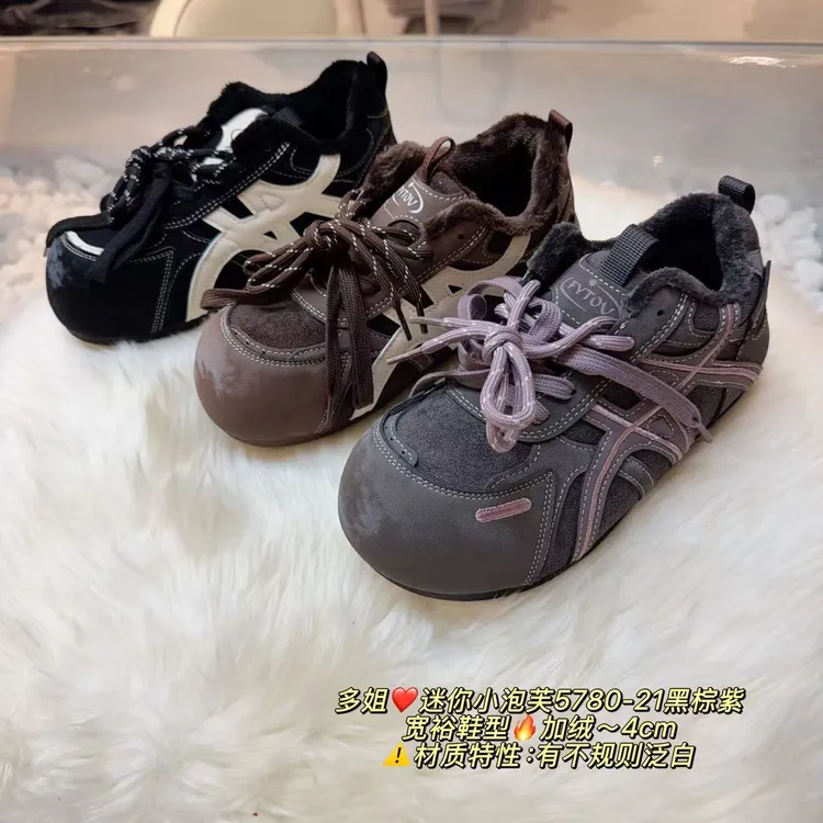 【多姐自卖】迷你小泡芙5780-21~秋冬加绒休闲鞋德训鞋面包鞋女鞋子