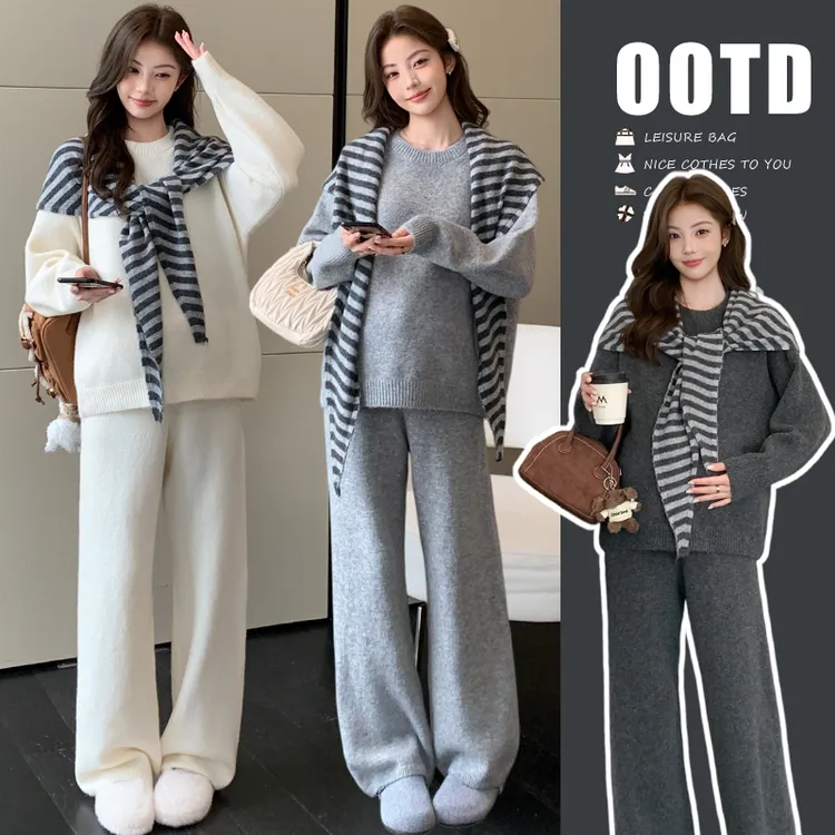 孕妇套装2025秋冬新款韩版慵懒条纹披肩针织毛衣裤子两件套孕妇装