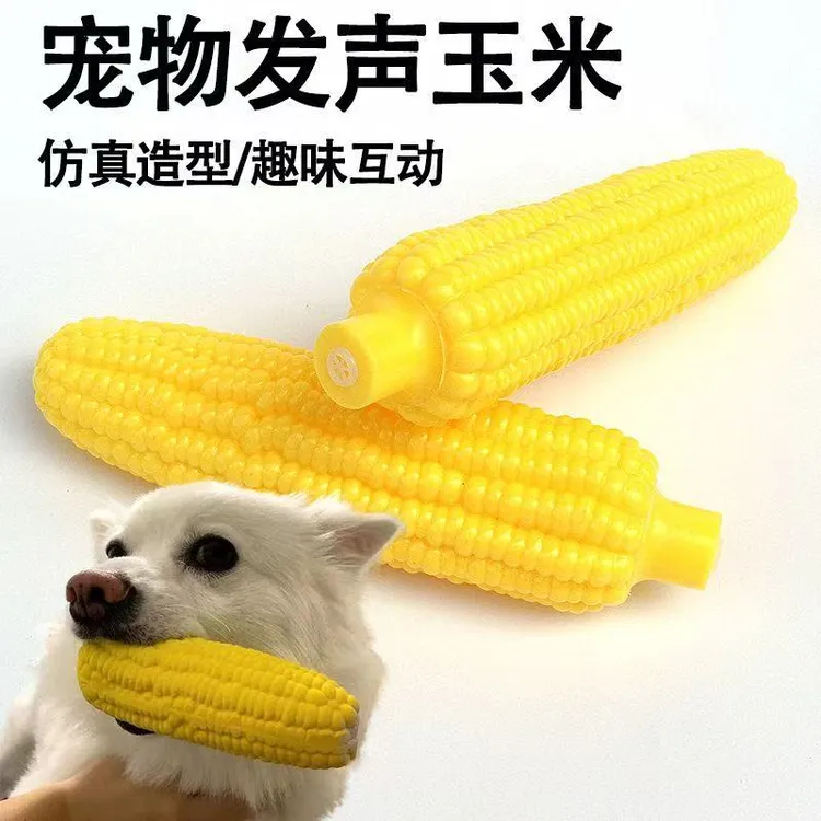 小狗猫咪玩具耐咬训犬搪胶玩具宠物玩具发声玉米狗狗玩具仿真玉米