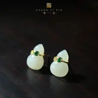 【凰一品】和田玉葫芦耳钉s925