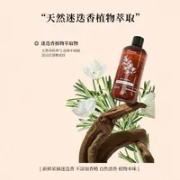 澳露香迷迭香纯露300ml/瓶