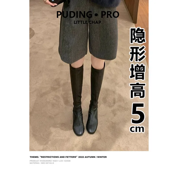 真皮版~高直筒宽筒围时髦圆头柔软弹力靴瘦瘦包腿靴百搭中筒靴女