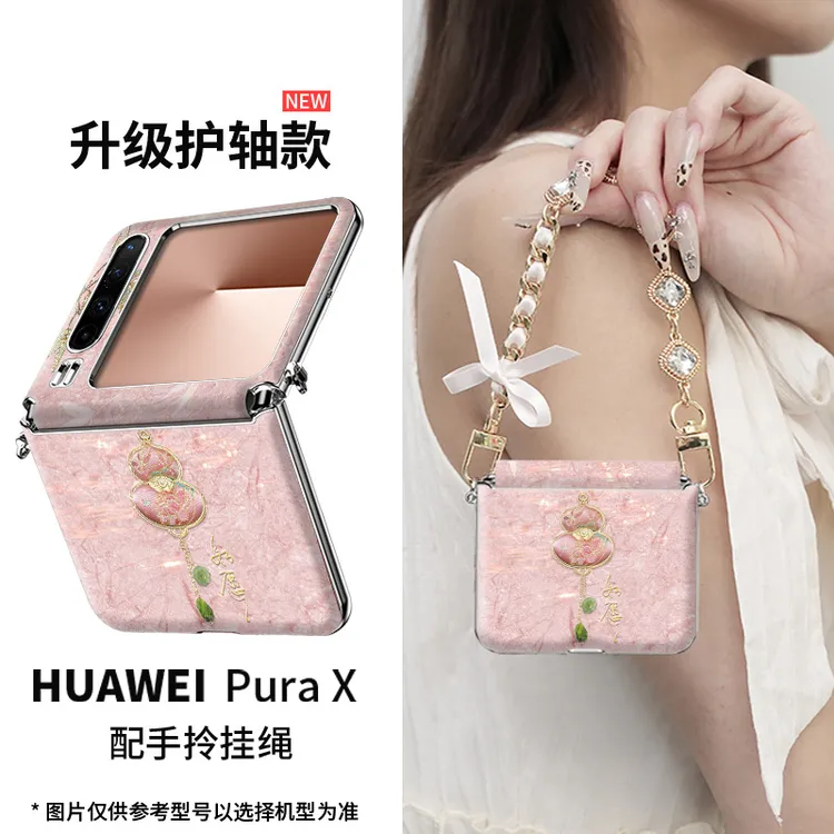 【小羊皮】适用华为pura x如愿葫芦手机壳新款purax防摔ins斜挎高级