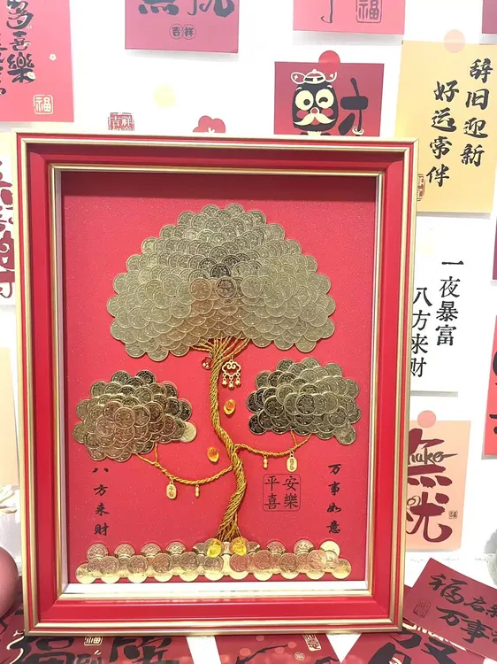 定制16寸结婚生日乔迁开业发财树相框