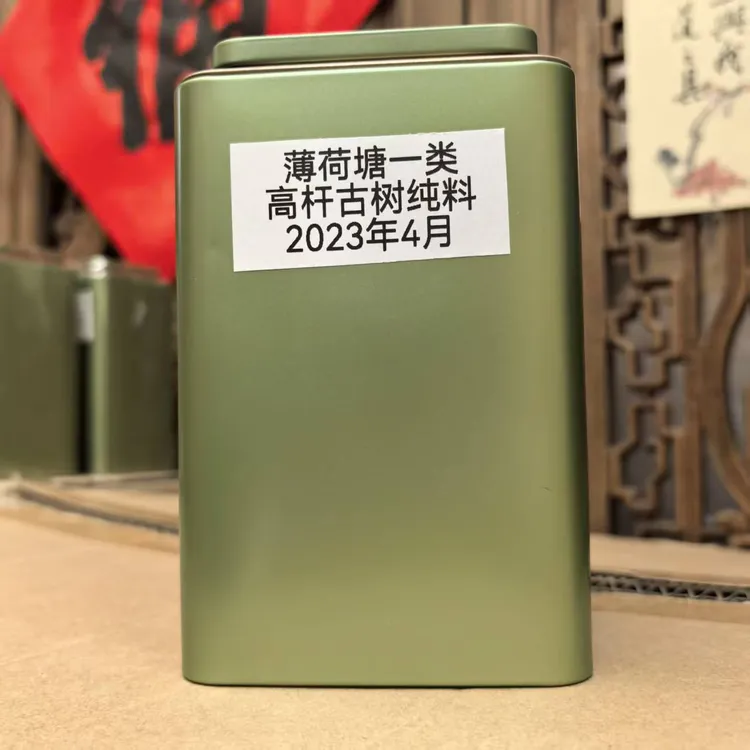2023年易武薄荷塘一类高杆古树纯料头春生普清凉感穿透力甜润细腻